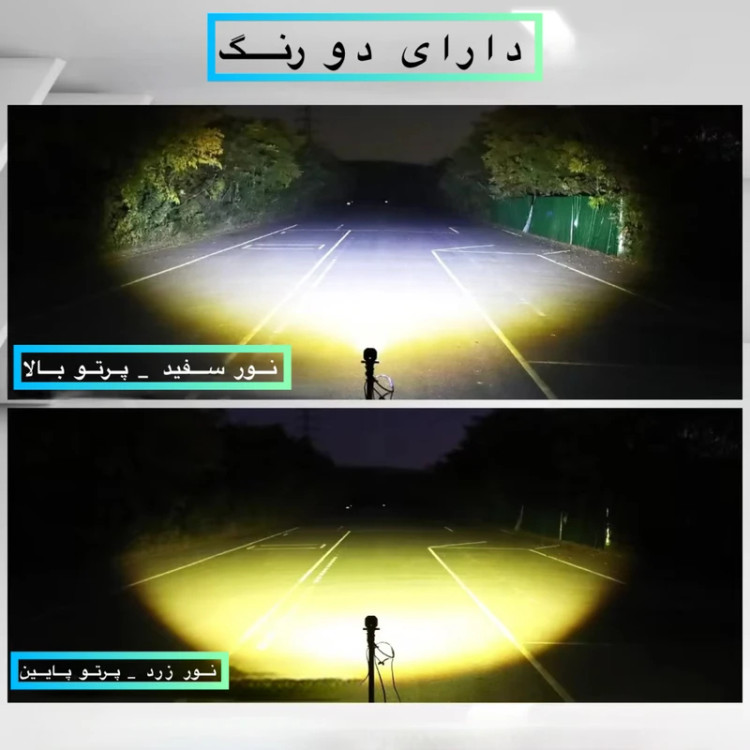 پروژکتور آفرودی خودرو و موتور سیکلت مدل Square Lenz بسته دو عددی